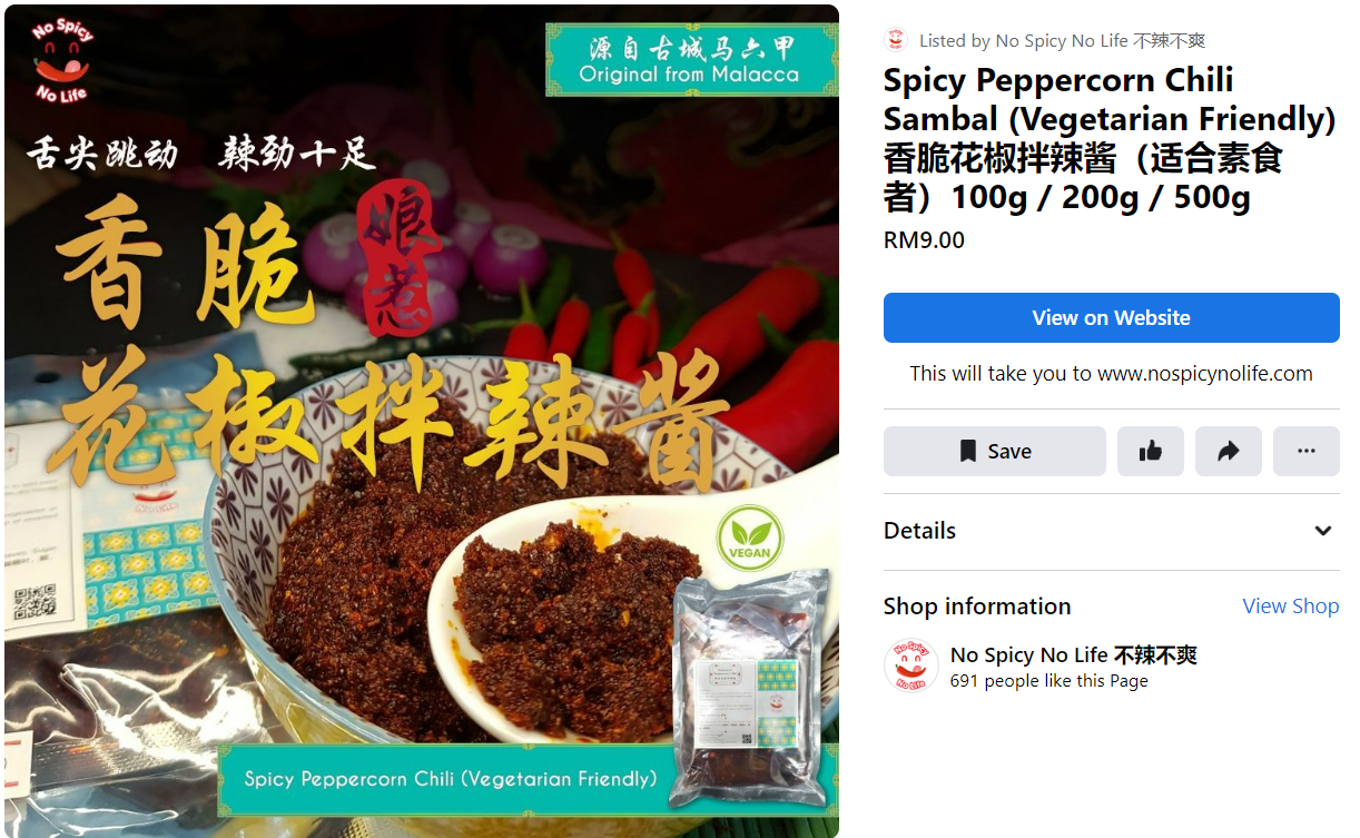 Sample Product page in a Facebook page